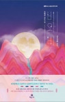 비와 비 | 조영주 - 교보문고