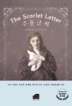 주홍글씨 | 너대니얼 호손 - 교보문고