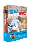 고정욱 선생님의 자존감 동화(1~3권) | 고정욱 - 교보문고