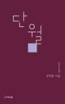 단월 | 신덕룡 - 교보문고