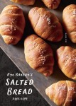 오늘의 소금빵: 쿄 베이커리’s SALTED BREAD | 부인환 - 교보문고