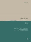 웃음 | 강상기 - 교보문고