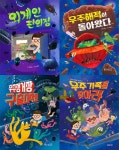 외계인 편의점 세트 | 박선화 - 교보문고