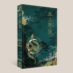화산귀환 4 | 비가 - 교보문고