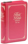 성경전서&통일찬송가558곡(핑크)(초미니)(합본)(개역한글)(색인)(지퍼)(PU) | 예닮출판사 편집부 - 교보문고
