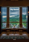 My Seoul(마이 서울): Hidden Gems | 백승우 - 교보문고