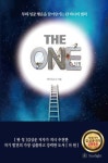 The One(더 원) | 닥터 옥수수 - 교보문고