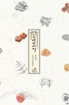 인생마시따 | 맹승주 - 교보문고