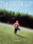 더 그린컵 매거진(The Green Cup). 1 | 하이북 편집부 - 교보문고