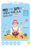 백만 구독, 일억 뷰 유튜브 · 틱톡 · 쇼츠 동영상 제작 특별반 | 이용태 - 교보문고
