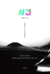 시간 | 박만수 - 교보문고