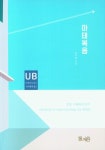 마태복음 이해하며 읽기 | 장석환 - 교보문고