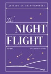 야간 비행 | 앙투안 드 생텍쥐페리 - 교보문고