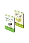 오은영<가르치고 싶은 엄마 놀고 싶은 아이> + 서천석<아이와 함께 자라는 부모> 세트 | - 교보문고 오은영<가르치고 싶은 엄마 놀고 싶은 아이... 