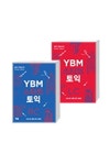 YBM 스타트 토익 RC+LC 세트 | - 교보문고