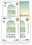 [세트] EBS 수능특강 수학Ⅰ·수학Ⅱ·기하+수능특강 사용설명서 세트 | - 교보문고