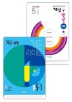 비상 초등수학 개념세트 5-1(개념+유형 라이트 /개념+연산 라이트) | - 교보문고