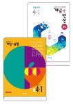비상 초등수학 실력세트 4-1(개념+유형 파워 /개념+연산 파워) | - 교보문고