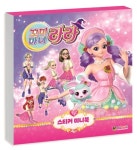 꼬미마녀 라라 스티커 미니북 | 대원키즈 편집부 - 교보문고