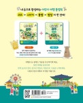 나의 멋진 경주 | 이향안 - 교보문고