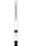 2023 이기적 정보처리산업기사 실기 기본서 | 고소현 - 교보문고