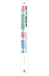 오피스 초보 직장인을 위한 엑셀&파워포인트&워드&윈도우 11 | 장경호 - 교보문고