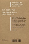 젊은 시인에게 보내는 편지 그리고 젊은 시인이 보낸 편지 | 라이너 마리아 릴케 - 교보문고