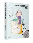 소소하게 초인들이 모여서, 소초모 | 권시우 - 교보문고