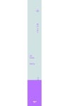 봄 | 앨리 스미스 - 교보문고