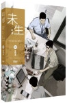 미생 시즌2 15 | - 교보문고