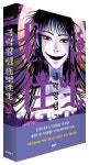 극락왕생 7 | - 교보문고