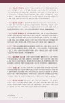 김승옥문학상 수상작품집(2023) | 권여선 - 교보문고