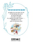 숲속 세탁소 시라기쿠 할머니 2 | 다카모리 미유키 - 교보문고