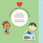 편안해요 | 헬렌 모티머 - 교보문고