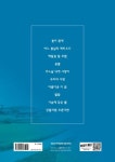 향기로운 그날의 기억 | 서울우리예술가곡협회 - 교보문고
