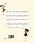 라인댄스 가이드북 | 이미경 - 교보문고