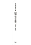 CIA 범죄 퍼즐 | 존 길라드 - 교보문고