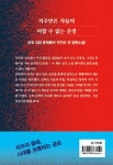 창귀 | 문화류씨 - 교보문고