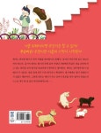 네가 멍멍이로 보여! | 김현태 - 교보문고