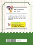 찐초보 영어회화 | 영어교재연구원 - 교보문고