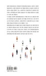 장애인평생교육강사 양성과정 2급 | 한국장애인평생교육연구소 - 교보문고