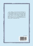 변증법이란 무엇인가 | 황세연 - 교보문고