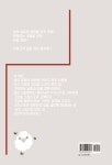 영생냉면옥 | 영생의 삶 | 박명하 - 교보문고