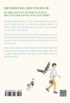 같은 공간, 다른 환경 이야기 | 야콥 폰 윅스퀼 - 교보문고