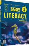 달곰한세상 | 달곰한 Literacy Reading Level 1 | NE능률 영어교육연구소 - 교보문고
