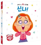 메이의 새빨간 감정 1: 신나 | 에이미 무라타 - 교보문고
