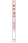 나도 부모는 처음이야 1개월~36개월 | 양경아 - 교보문고