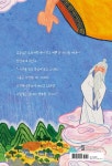 하늘이 준 선물 주식회사어업회사법인 | 하늘이 내린 선물 | 최명주 - 교보문고