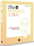 2024 이재준 The 준 행정법총론 스케치 | 이재준 - 교보문고