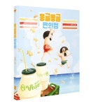 몽글몽글 편의점 | 김영진 - 교보문고